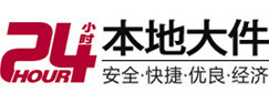 卡若大件起重吊车出租有限公司 